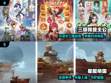 🔥《权力的游戏》手游下载攻略！🎮截图4