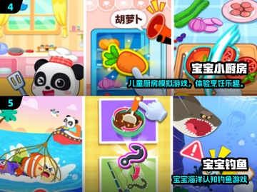 🔥3岁宝宝手游TOP榜！2025最🔥游戏推荐来啦🎮截图3