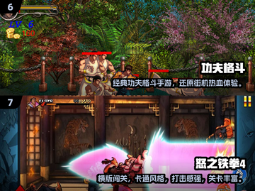 🔥2025最燃3D格斗手游TOP榜💥🎮截图4