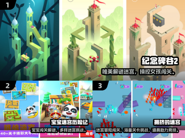 👧迷宫大挑战！2025最烧脑手游推荐✨截图2