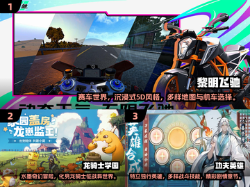 🔥2025最火手游合集💥爆款全收录🎮截图2