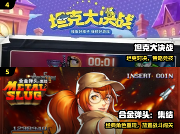 🔥2024必玩2D战争神作💥截图3