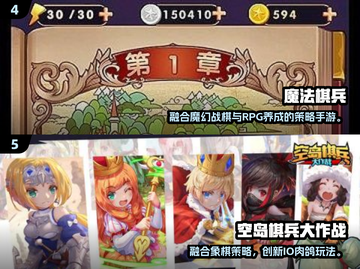 🔥2025必玩兵棋推演游戏全收录！🎮策略控速看截图3