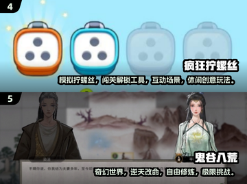 2025最受欢迎手游🔥消磨时间必备休闲游戏合集🎉截图3
