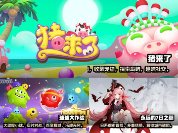 🔥超有趣！2023三人儿童游戏推荐🎉截图3