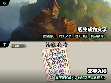🎮2024必玩文字剧情游戏TOP榜！🔥截图4