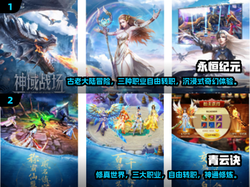 🔥2024超耐玩随机职业游戏推荐🎮截图3