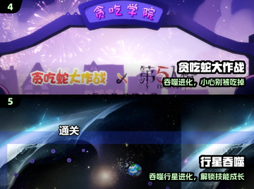 🔥2025最爽吞噬手游TOP5！🐍截图3
