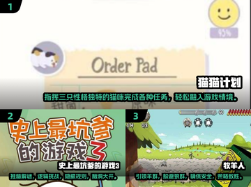2024必玩🔥单机游戏大汇总！🎉截图2