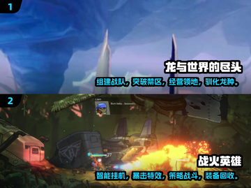 🔥2025必玩🔥挂机也能变大佬的热门网游清单！🎮截图2