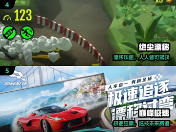 🔥2025最燃赛车游戏TOP榜🚗截图3