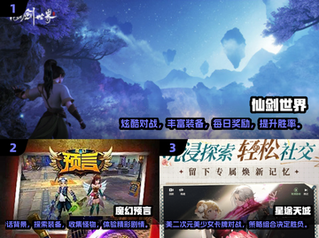 2025年🔥超好玩新游戏盘点🎮未来玩家必看！截图2