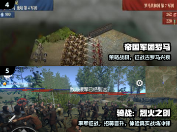 🔥2025最火古代战争游戏TOP榜🎮截图3