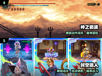 🔥2025最火横版RPGTOP10💥截图3