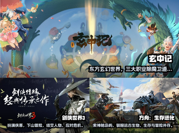 🔥2023必玩开放世界手游下载合集🎮截图2