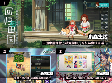 🎮2024超耐玩游戏排行出炉！这十款你绝对不能错过！🔥截图2