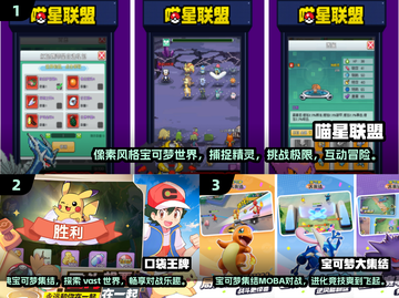 2025最受欢迎的宝可梦TCG手游下载🔥免费玩！截图2