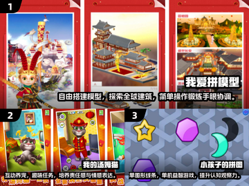 适合小班的亲子游戏🔥有趣又简单！快收藏➡截图2