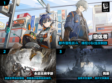 🔥2024必玩大型网游TOP榜💥截图2