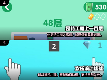 🔥2025超耐玩闯关小游戏🔥盘点全年最FUN游戏✅截图3