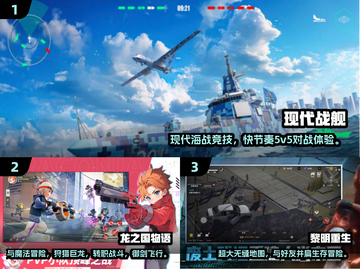 🔥2025全球爆火手游TOP榜出炉！🎮截图2
