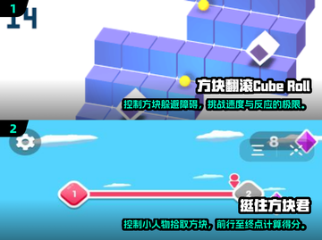 🔥2025必玩方块闯关游戏排行榜💎截图3