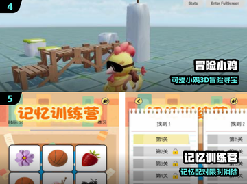 🔥2025秒玩手游推荐！🎮截图3