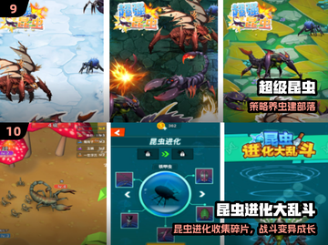 🐝2024最火小蜜蜂游戏TOP10截图5