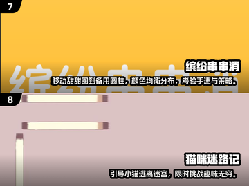 🔥2025最受欢迎的100个老年人游戏分享🎉截图4