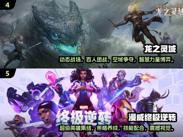 🔥2025网易新游汇总来啦！💥不容错过的游戏清单🎉截图3