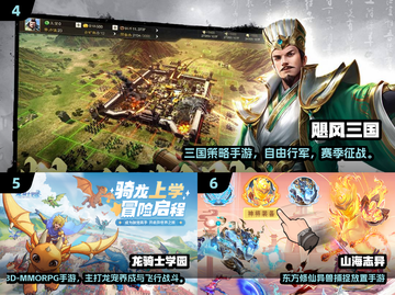 🔥2025手游排行榜TOP10揭晓！🎮🔥截图3