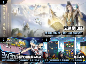 🔥超好玩！2025多人合作手游推荐🎮截图2