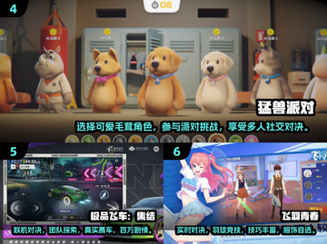 🔥2024必玩联机小游戏排行榜TOP10🎉截图3