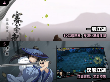 🔥2024高自由度手游TOP榜💥截图3