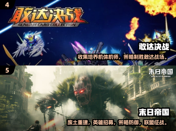 🔥2025必玩！经典有趣的2D手游排行榜💡截图3