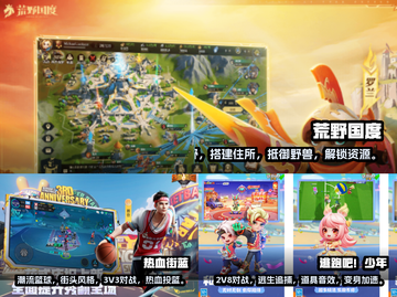 🔥2025超好玩联机游戏合集🎉截图2