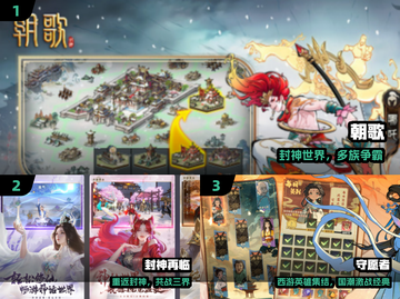 🔥2025最火神话手游TOP5💥截图2
