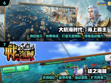 😍2025最🔥潜水艇游戏合集，好玩到停不下来！截图4