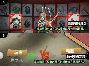 🔥2025最燃对战双人游戏合集💥玩家必看！🎮截图3