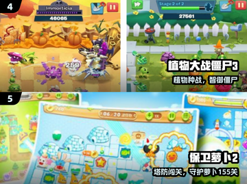 🔥2024爆款单机游戏TOP10💥截图3