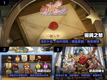 🔥2025必玩手游清单💥公测新游下载全攻略🎮截图2
