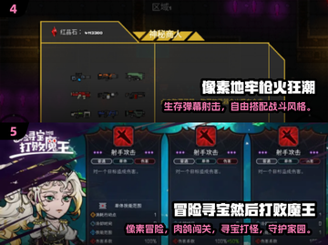 🔥2025最火肉鸽游戏大全🎮童年回忆杀来袭！截图3