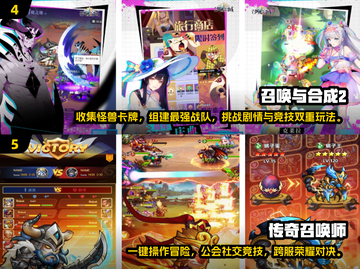 🔥2025最受欢迎的召唤亡灵手游大全💀截图3