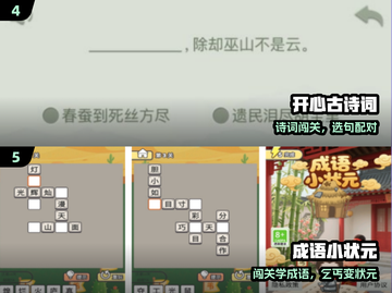 🔥2025最火一年级手游TOP5！🎮截图3