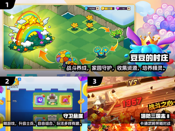 🔥2025冷门神作塔防合集💥截图2