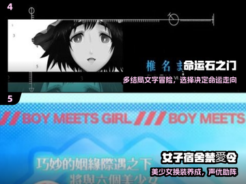 2025必玩免费Galgame🔥💖截图3