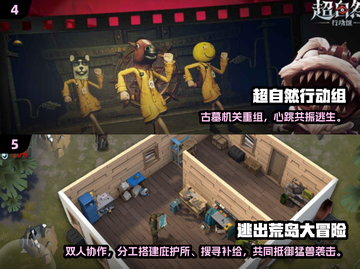 🔥2025必玩！双人冒险生存手游合集🎉截图3