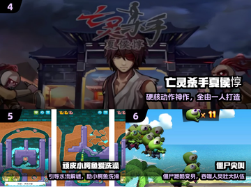 🔥500款单机神作等你玩！🎮截图3