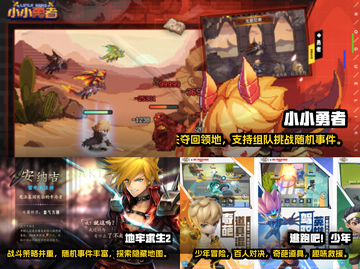 🔥2023超人气男生闯关游戏推荐🎮截图2
