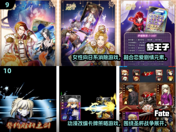 🔥2025日本手游TOP10榜单出炉！🎮截图5